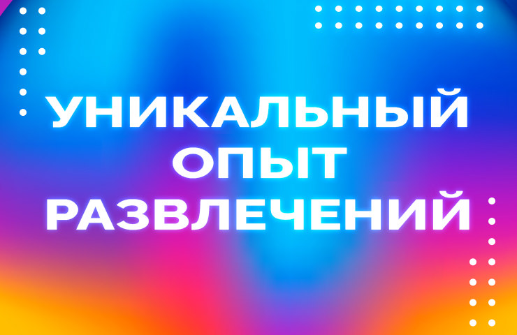 Events2022 Webkart 740X480 Ru